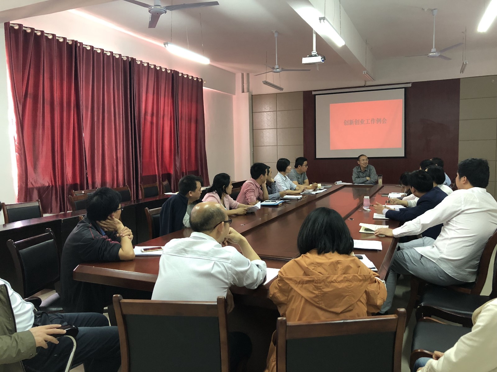 公司双创工作例会-1.jpg